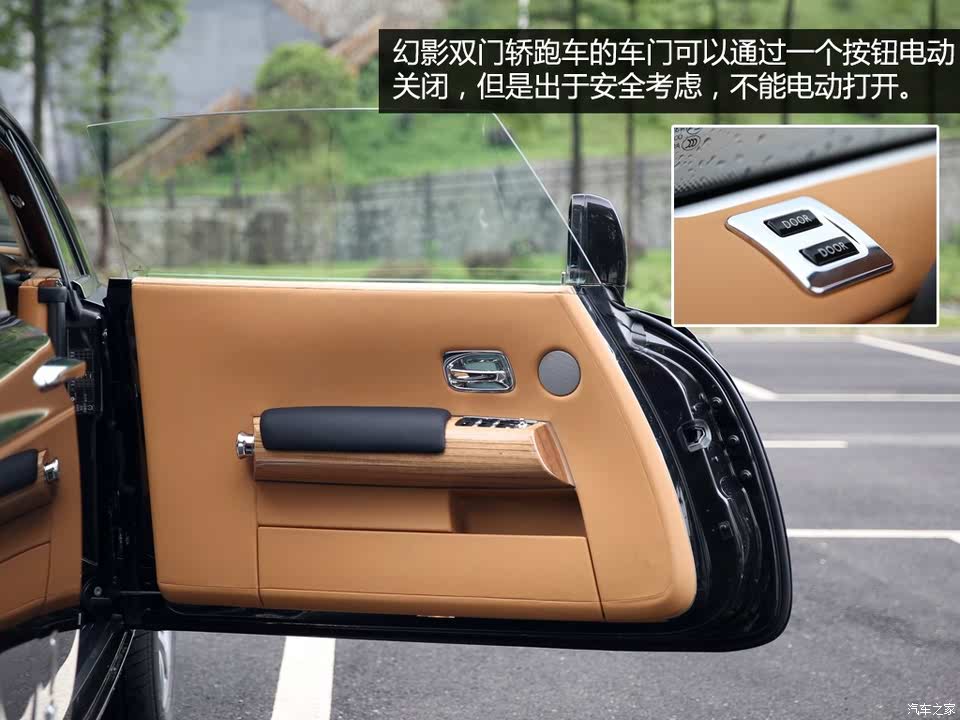 劳斯莱斯 幻影 2013款 6.7 双门轿跑车