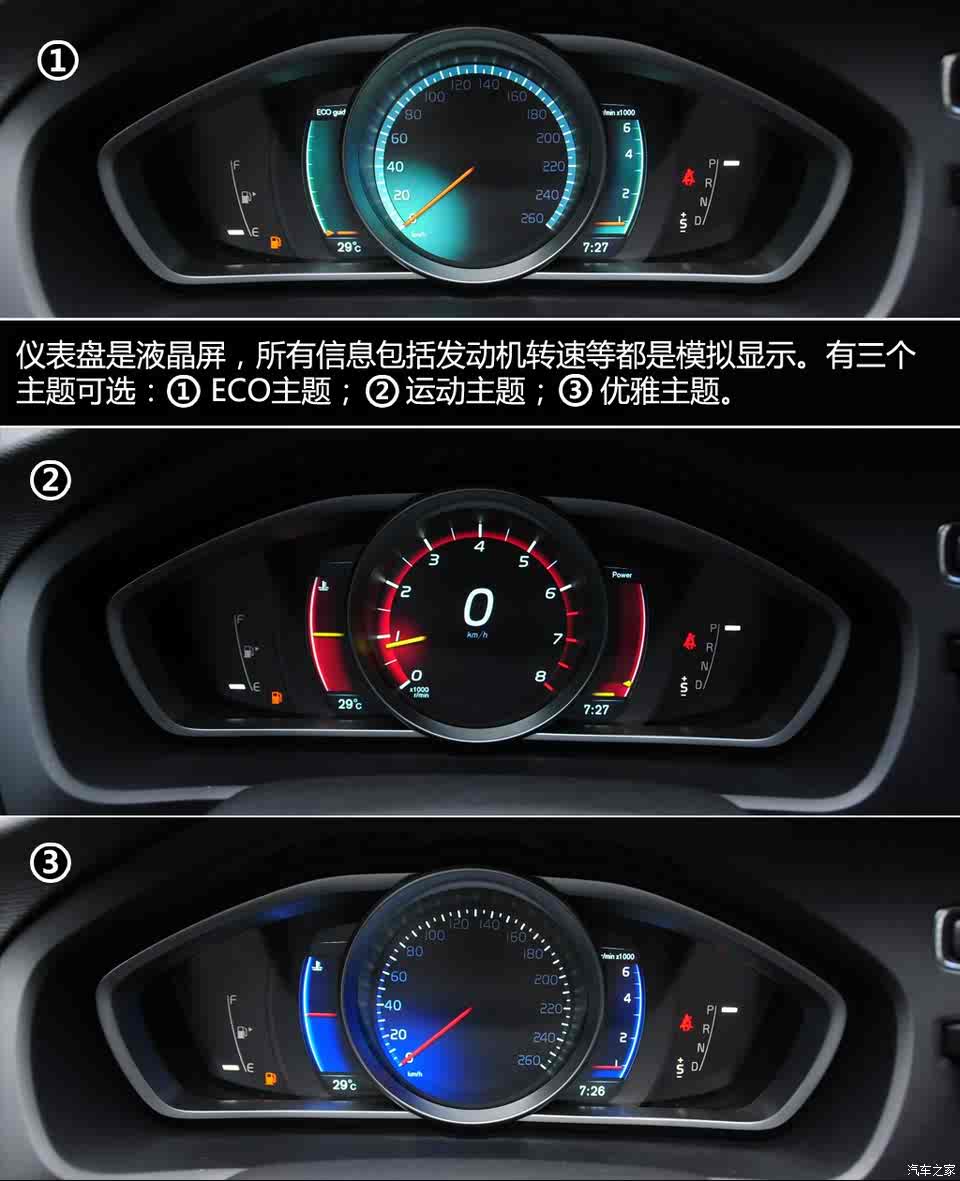 6t发动机登场 实拍2015款沃尔沃v40