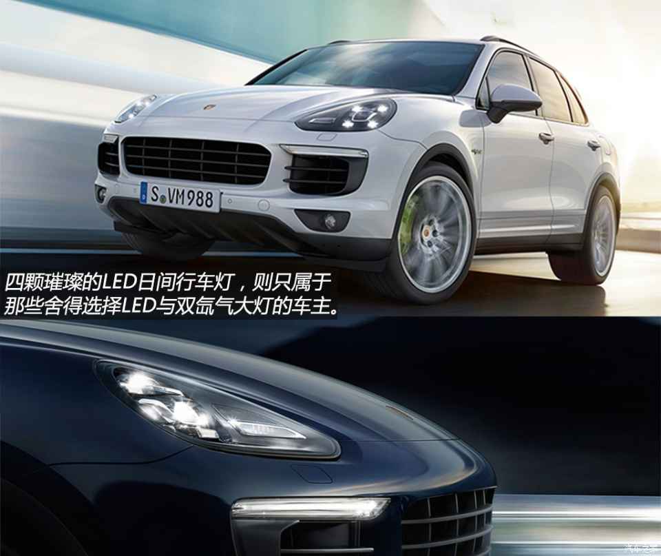 保时捷 卡宴 2015款 cayenne 3.0t