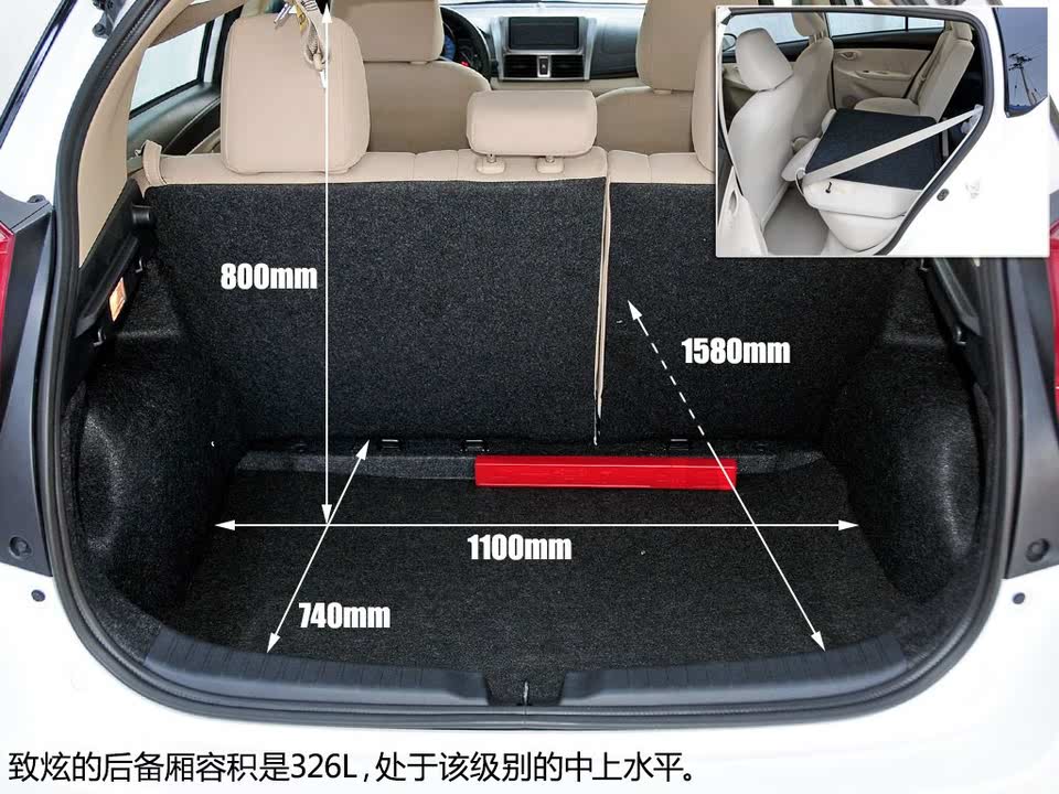 广汽丰田 yaris l 致炫 2014款 1.3 手动灵动版