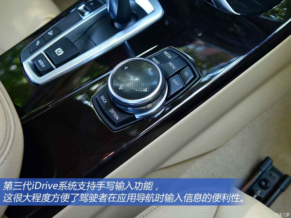 最特殊的选择 实拍宝马x4 xdrive20i