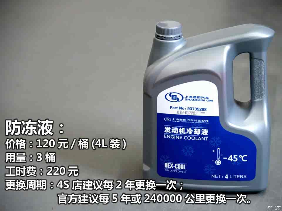 凯迪拉克(进口) 凯迪拉克ATS(进口) 2014款 28T 舒适型