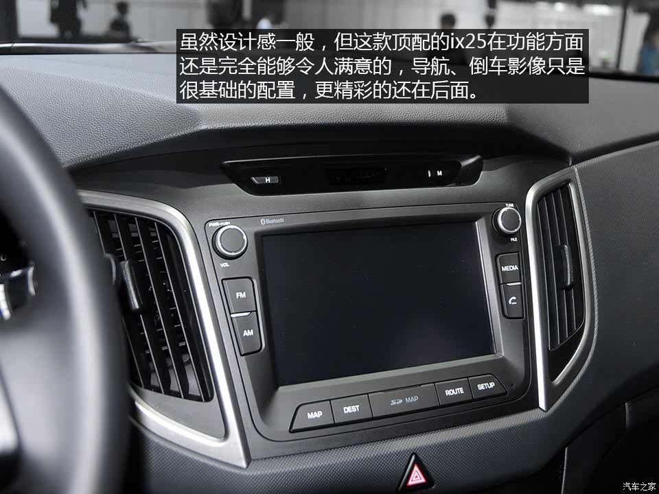 北京现代 北京现代ix25 2014款 基本型