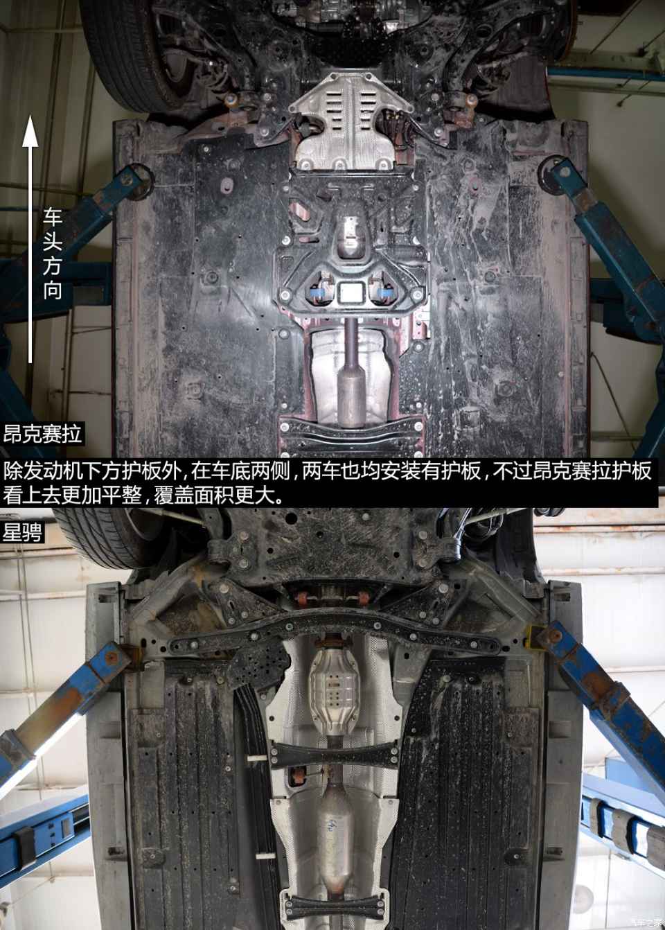 长安马自达 马自达3 axela昂克赛拉 2014款 两厢 1.5l 自动尊贵型