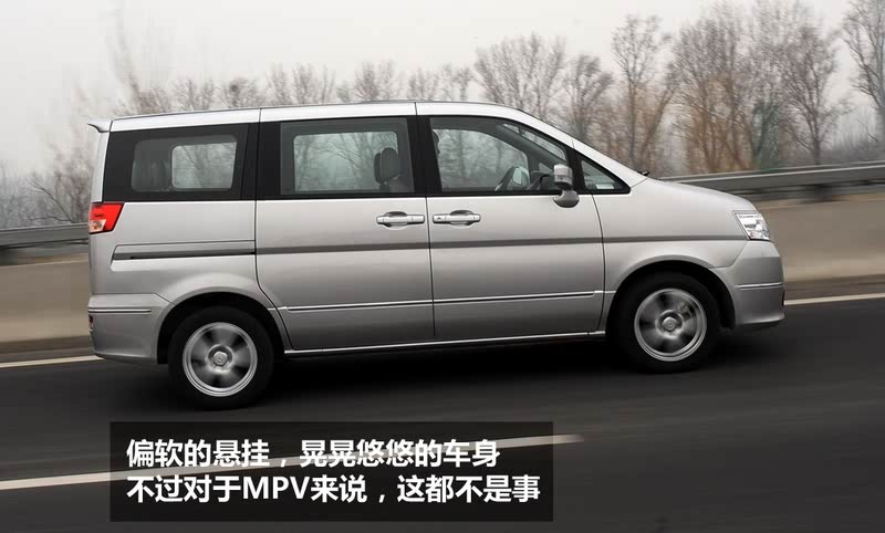 【图解图片_深圳东用郑州日产帅客图片-汽车之家