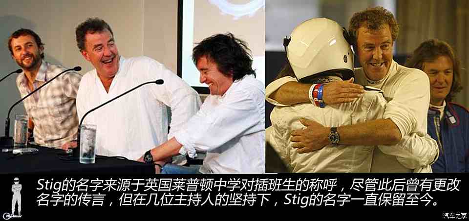 【图】topgear圈养车手 stig试替哥身世揭秘_汽车之家