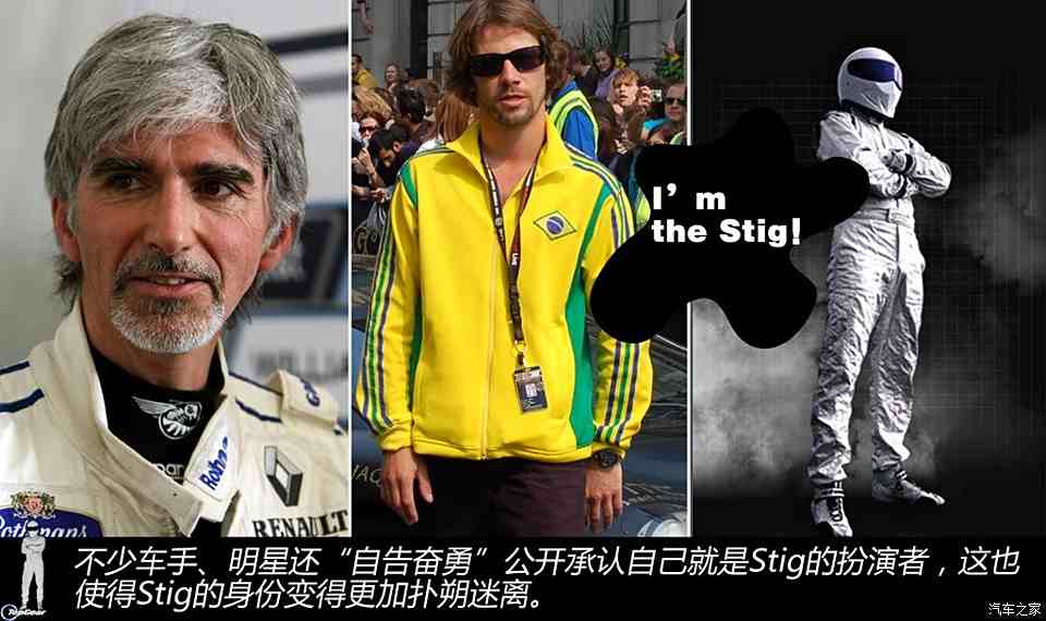 【图】topgear圈养车手 stig试替哥身世揭秘_汽车之家