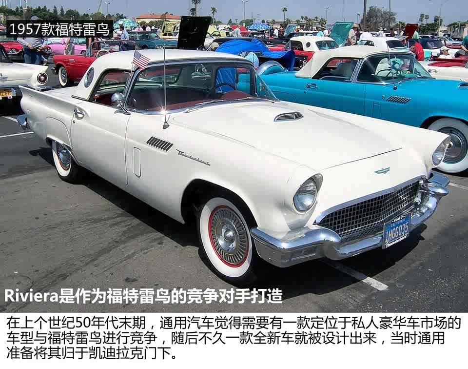 最美美国车 实拍1965款别克riviera gs