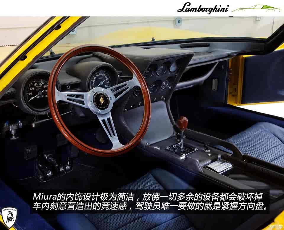 中置v12"蛮牛" 兰博基尼旗舰超跑回顾