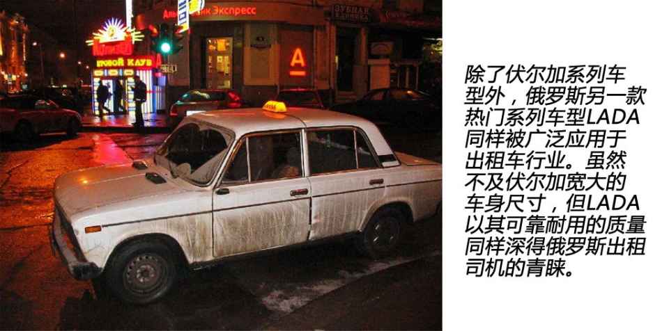 出行首选taxi全球特色出租车文化特辑