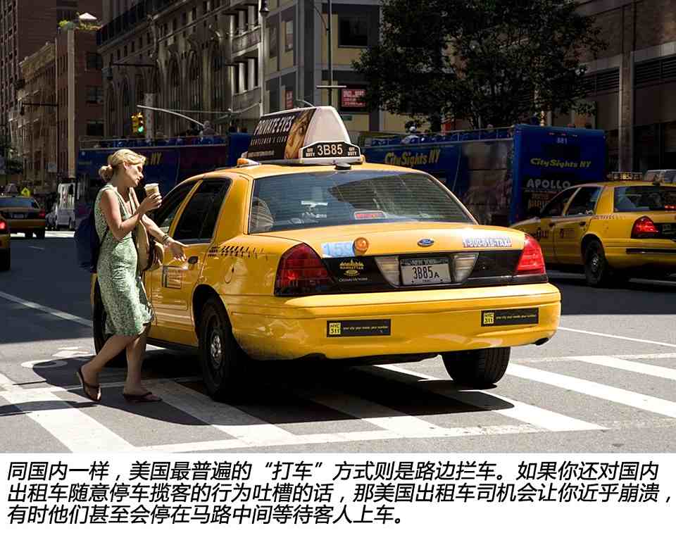 【图】出行首选taxi 全球特色出租车文化特辑_汽车之家