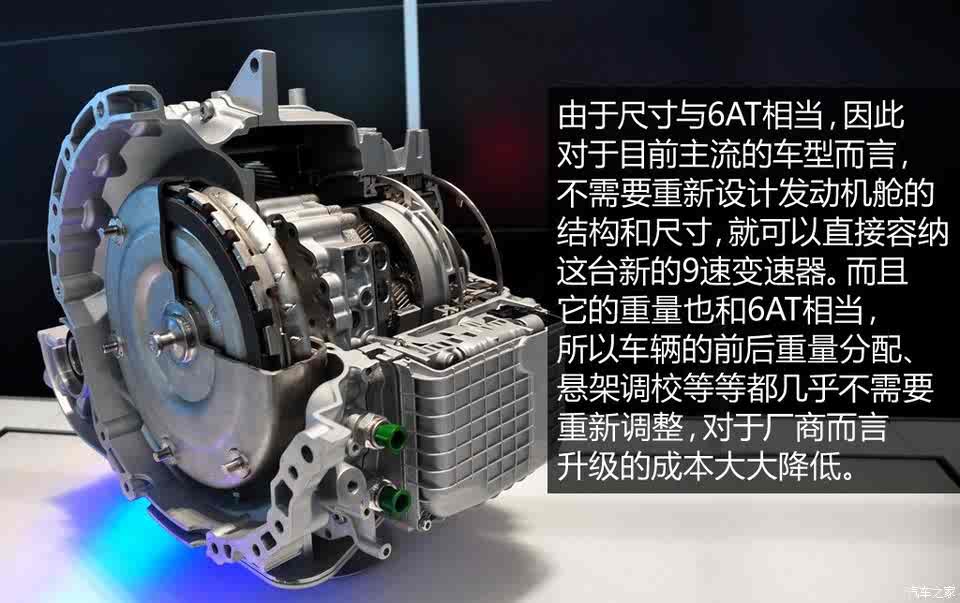 将在北美诞生 采埃孚9at今年实现量产