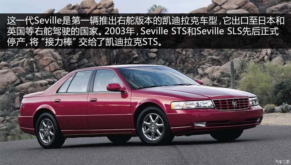 定制音响先驱 实拍凯迪拉克83款seville