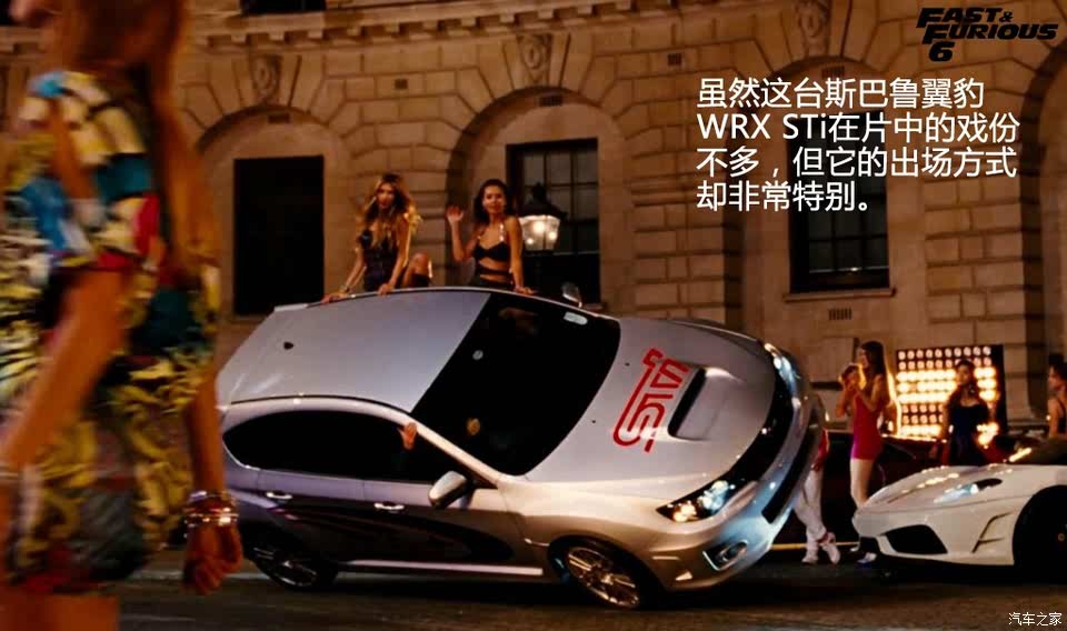 【图】浓郁的复古情结 速度与激情6车型盘点_汽车之家