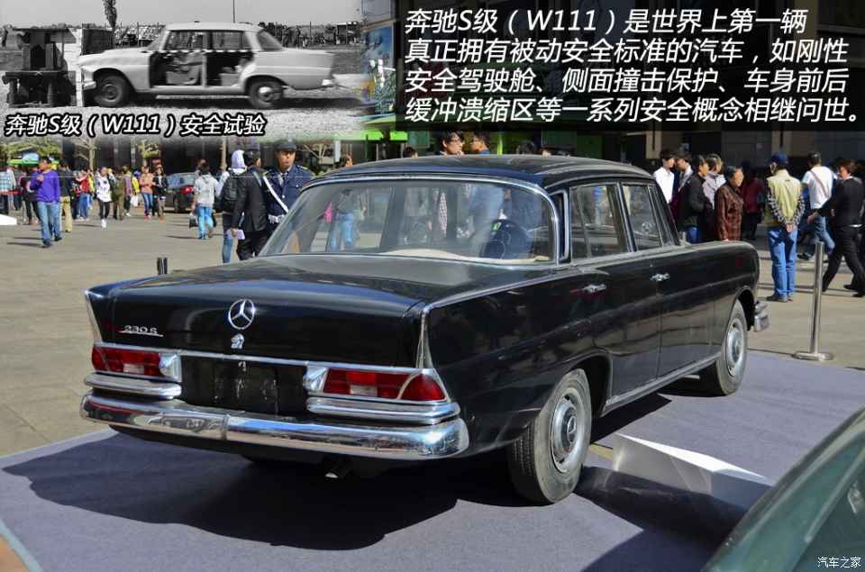 >点击进入 实拍1965年奔驰230 s