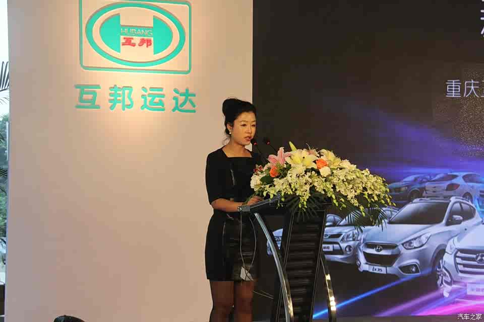 【图】以租代购 重庆互邦运达汽车正式起航_汽车之家