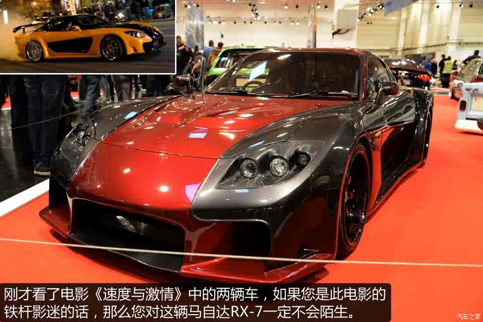 368马力改装"速度与激情"版马自达rx-7