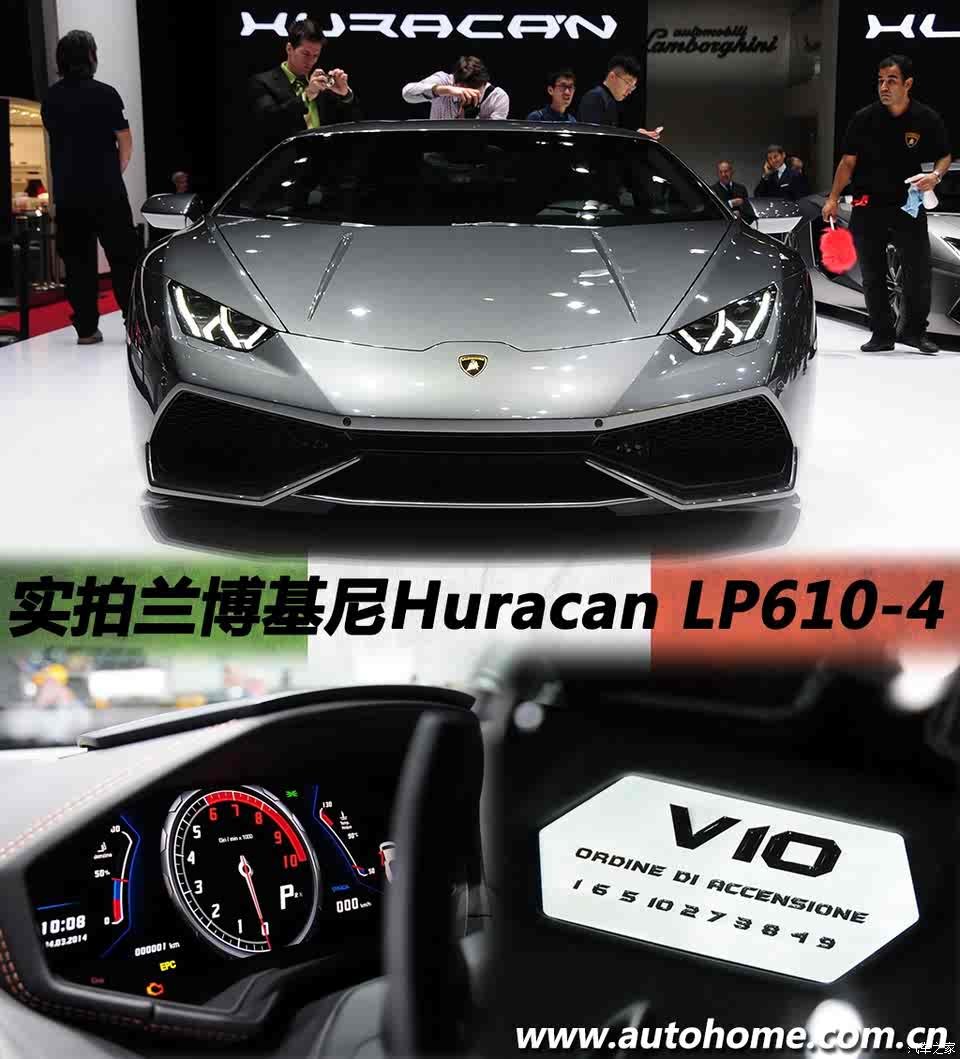 "小牛"继任者 实拍兰博基尼huracan