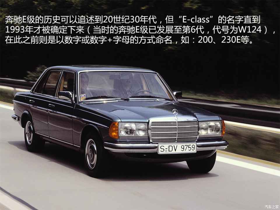 经典车实拍 1988年国产奔驰230e加长版