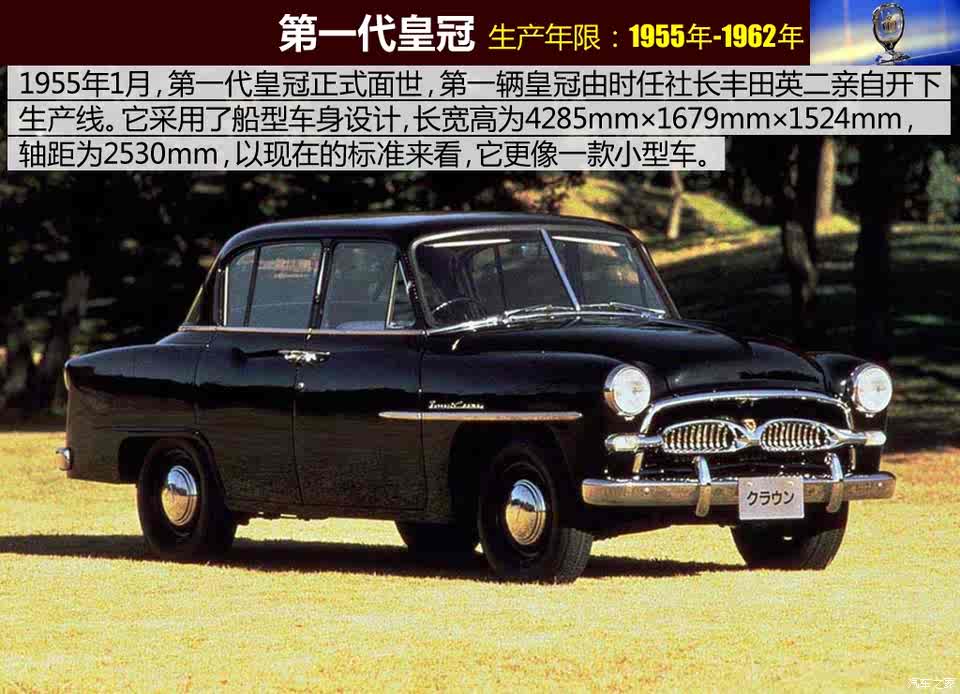 【图】90年代的丰田荣耀 实拍1992年皇冠133_汽车之家