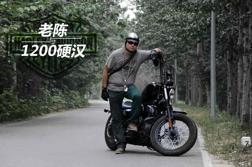 老陈的1200硬汉