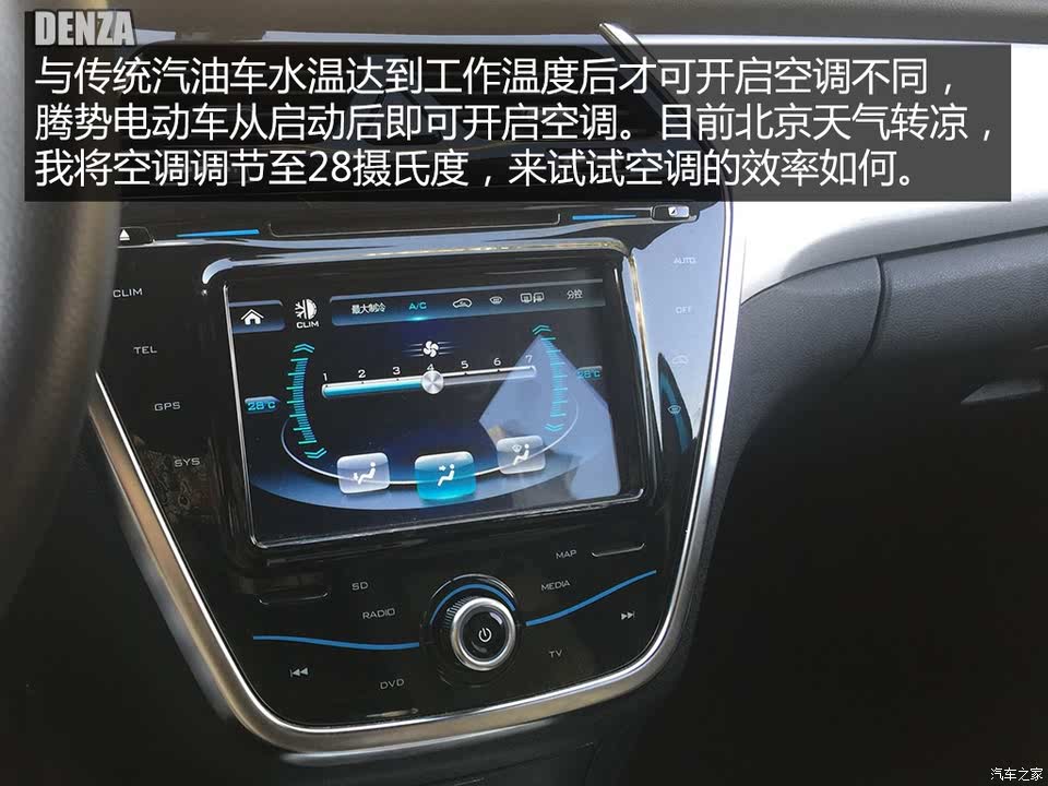 第三方救援公司并不专业,对于腾势电动车本身不了解(车型都不清楚)