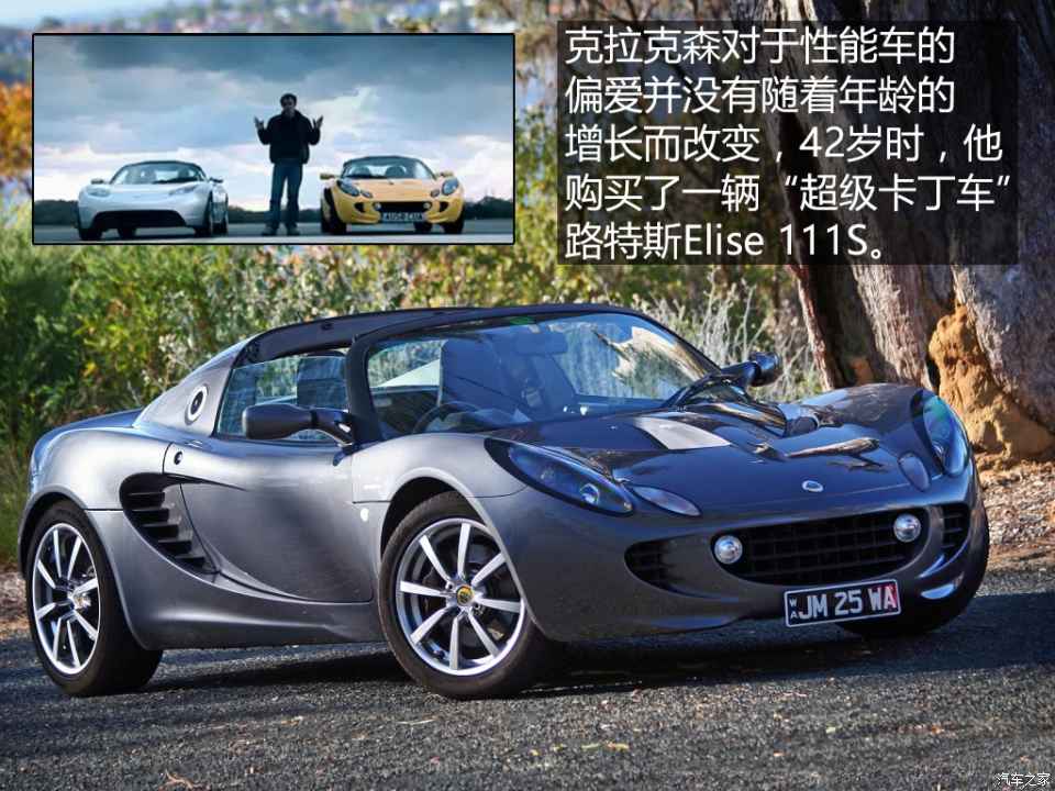 路特斯elise 111s