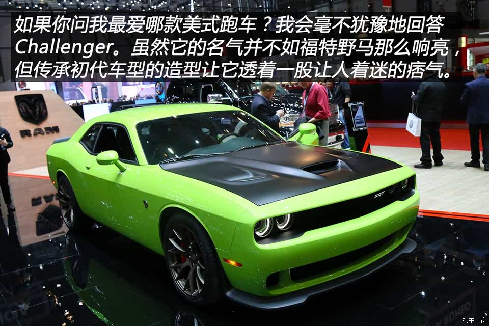 汽车之家