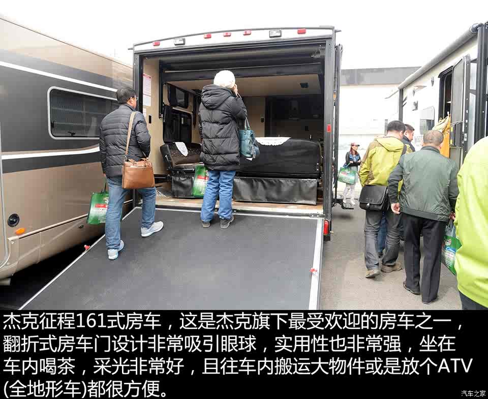 【图】房车发展新景象 逛2015中国房车露营展_汽车之家