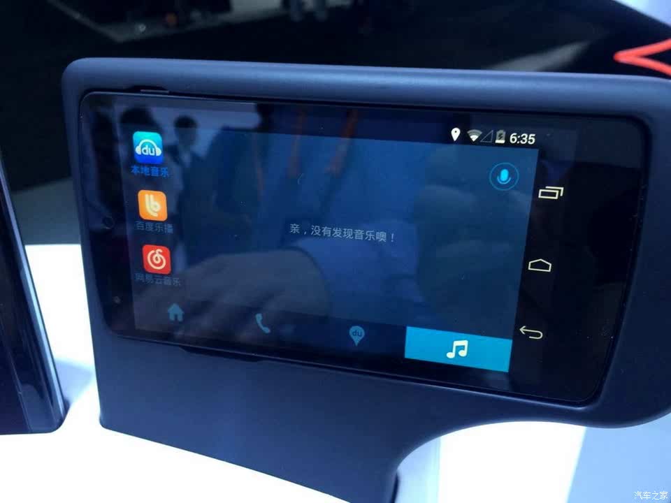 具备多种功能 奥迪使用百度carlife