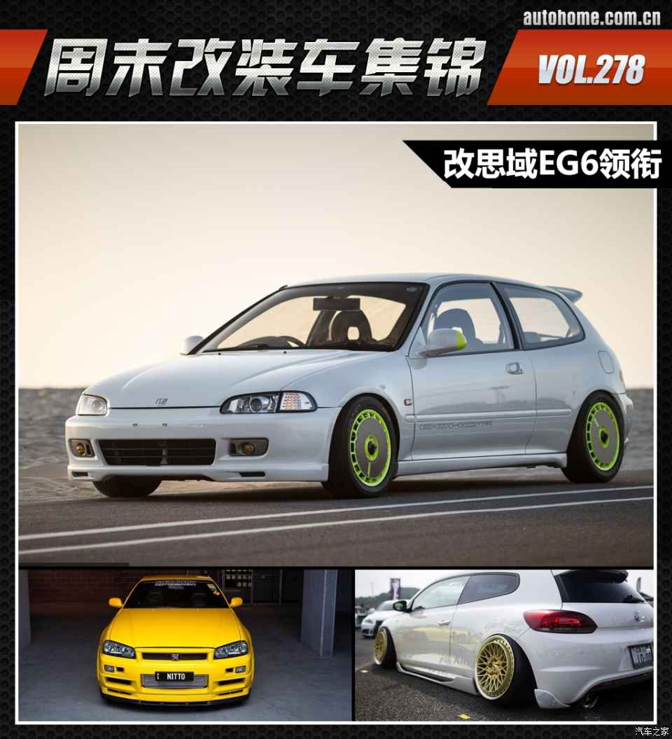 本周我们为大家带来了两款经典日系改装车本田思域eg6和日产gt-r r34