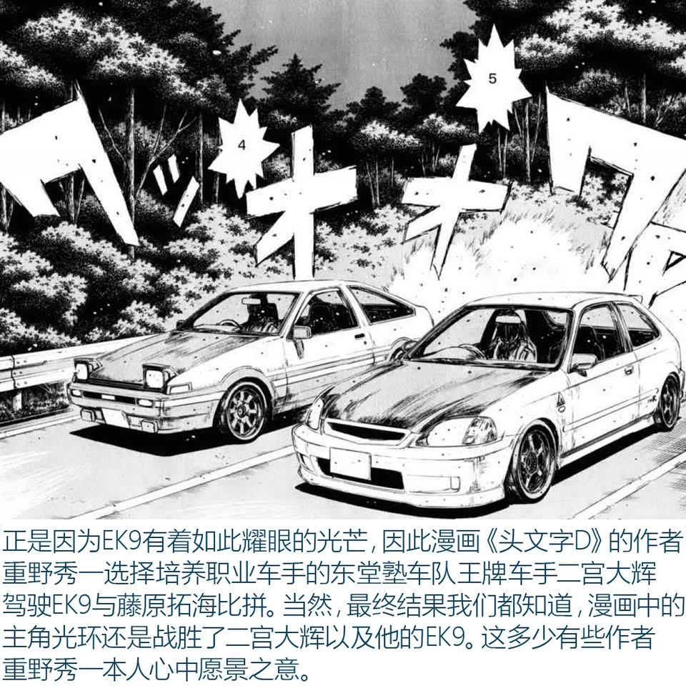 vtec初登场 经典发动机巡礼之本田b16