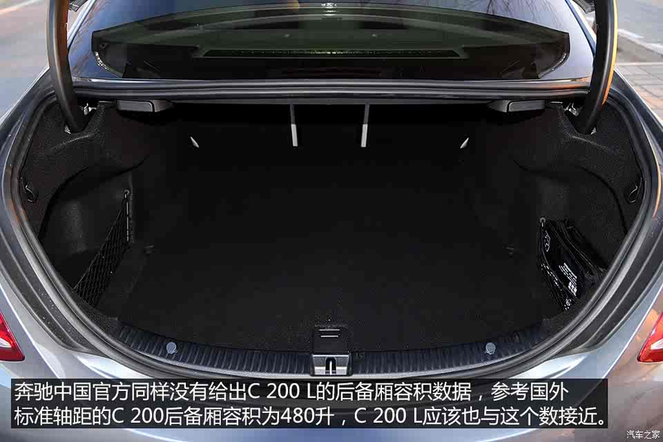 北京奔驰 奔驰c级 2015款 c 200 l 运动型