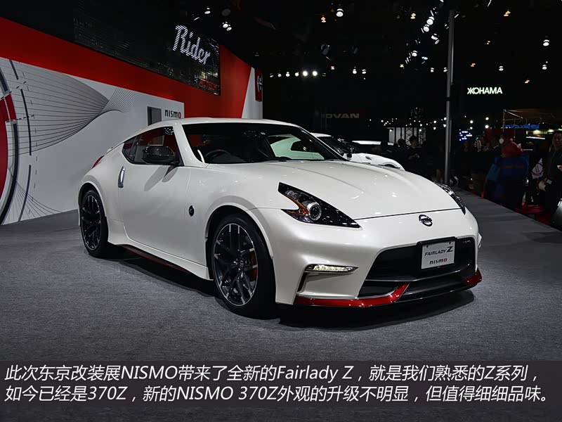 日产(进口) 日产370z 2015款 3.7l nismo