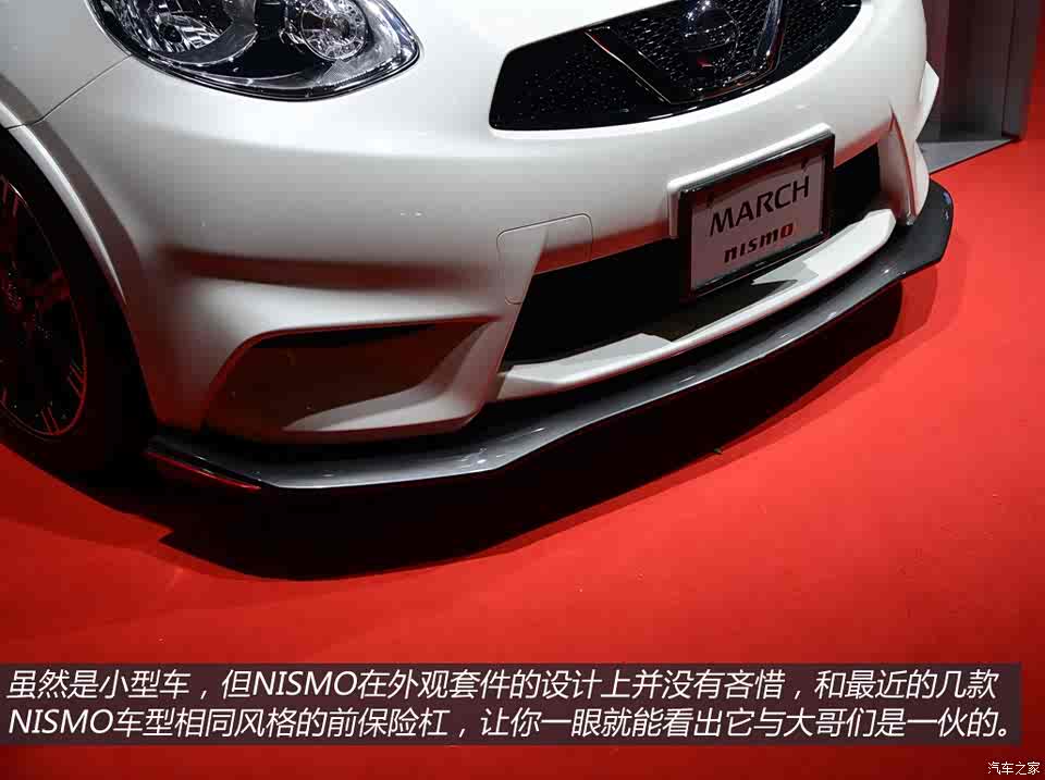 玛驰改装(玛驰改装nismo)