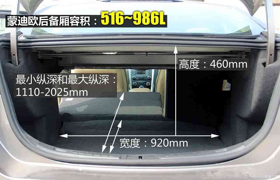 长安福特 蒙迪欧 2013款 1.5l gtdi180舒适型