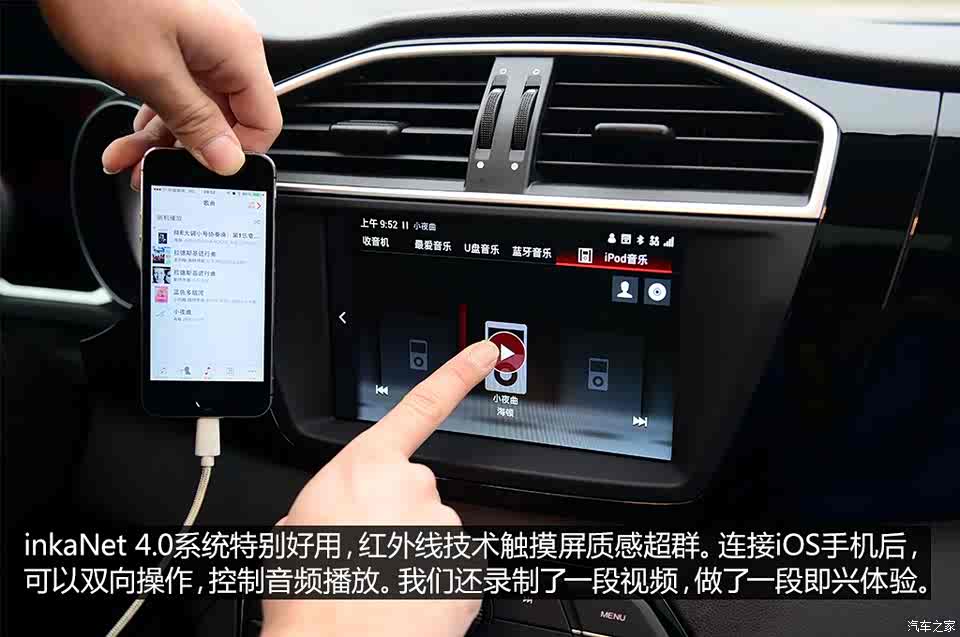 【图】果真8秒内 测名爵锐腾 2.0t 两驱/四驱_汽车之家