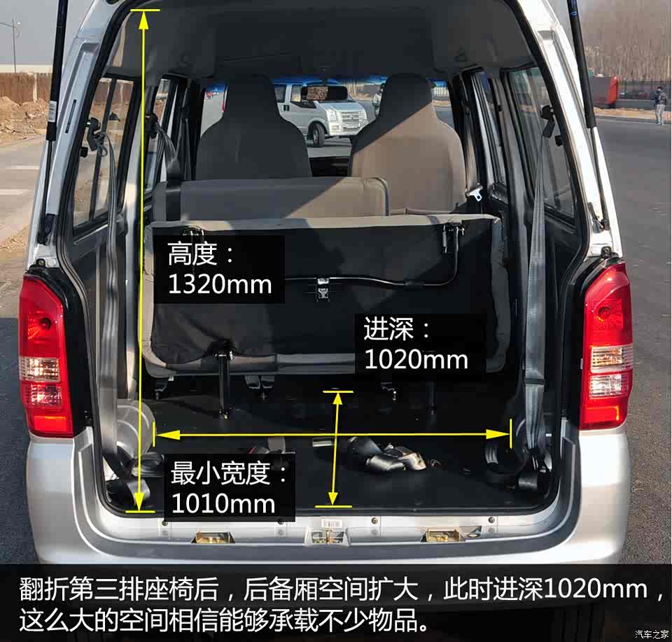 微面中的"大块头" 实拍东风小康k07s
