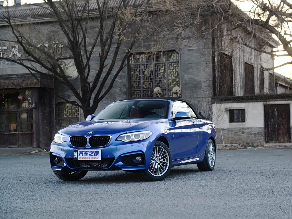 宝马(进口) 宝马2系 2015款 220i 敞篷轿跑车 m运动型