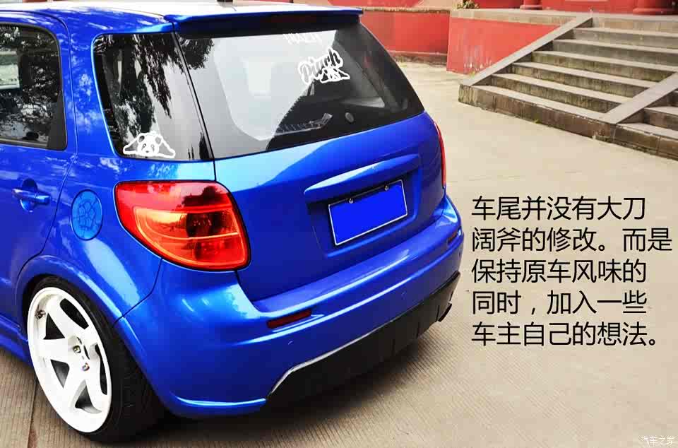 适合初级改装 实拍铃木天语sx4改装案例