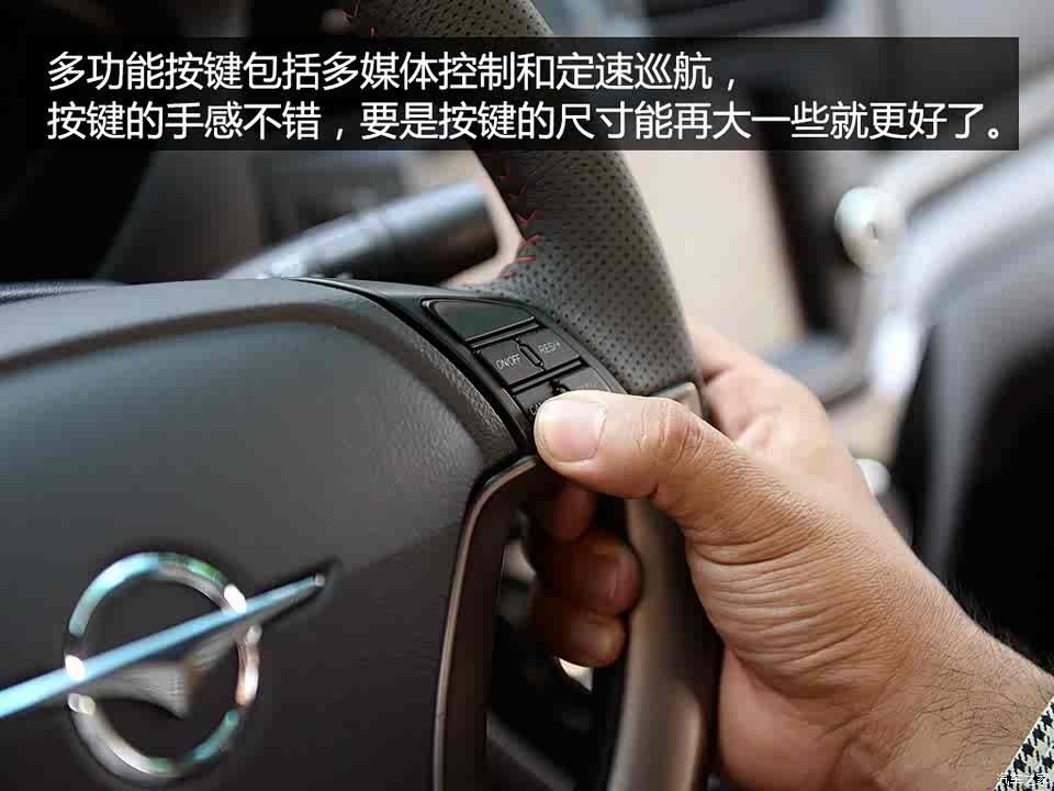 人机交互系统是亮点 静态体验海马m6