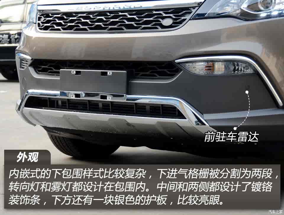 转型"城市范儿 猎豹cs10新车实拍