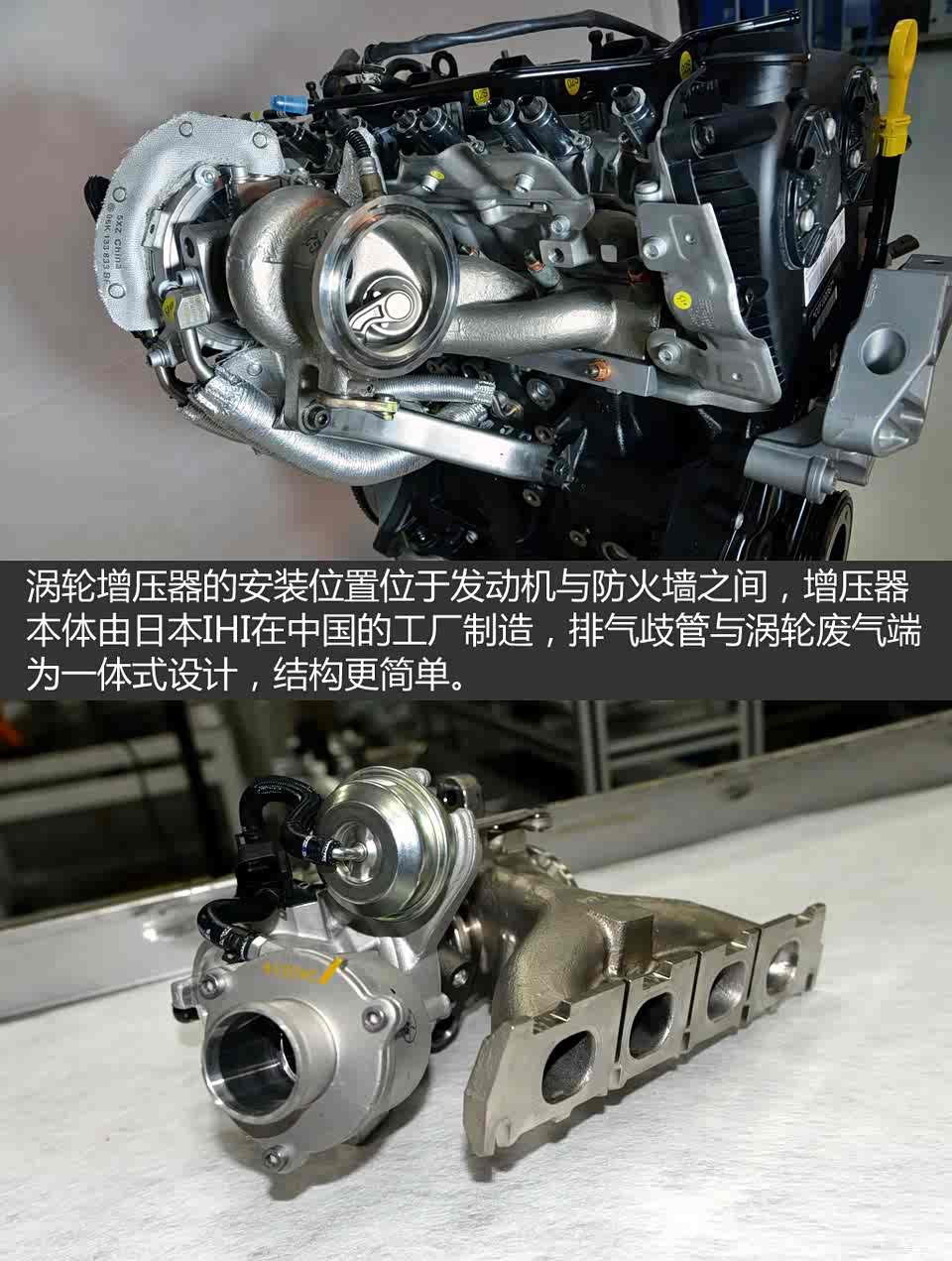 占际跎杓 文章详情     第三代ea888发动机的涡轮由日本ihi提供,其