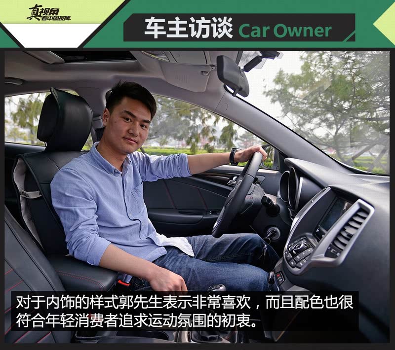 800x0_q87_autohomecar__y_201505261534080923710110.jpg