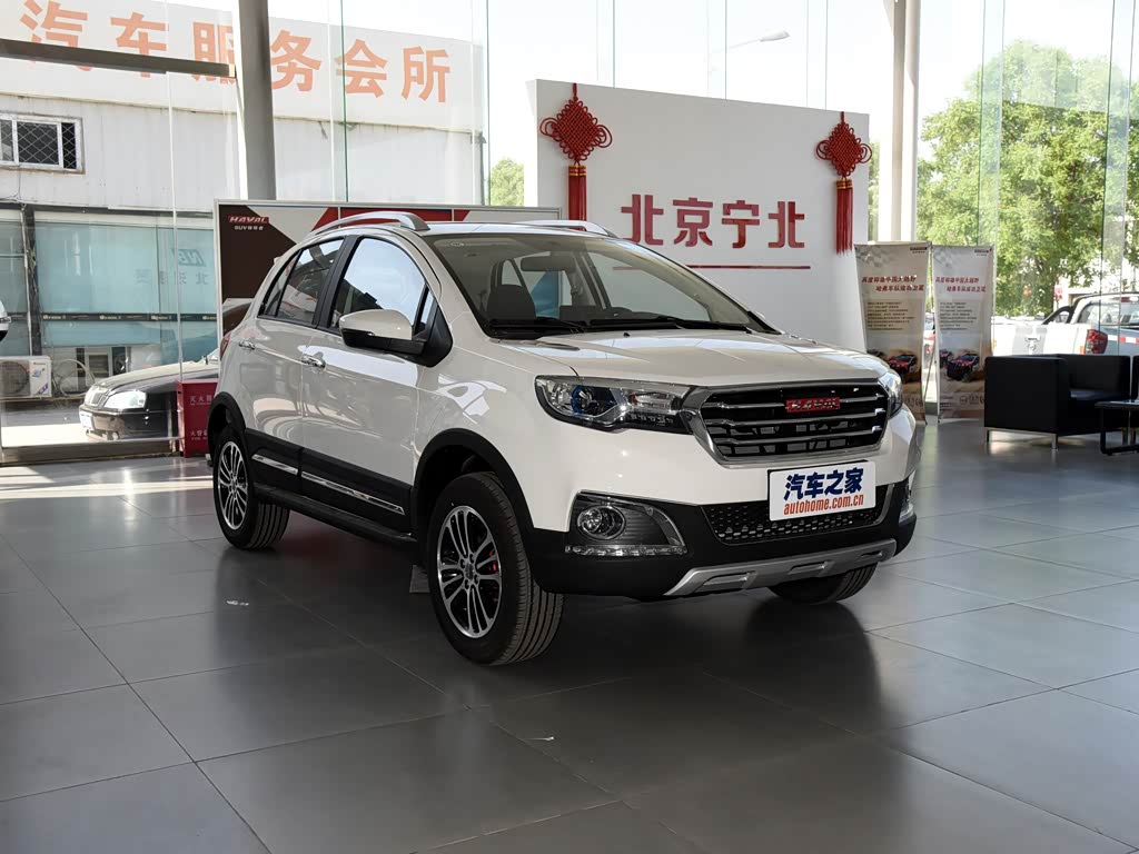 【图解图片_上饶元盛长城汽车4s店哈弗h1图片】-汽车之家