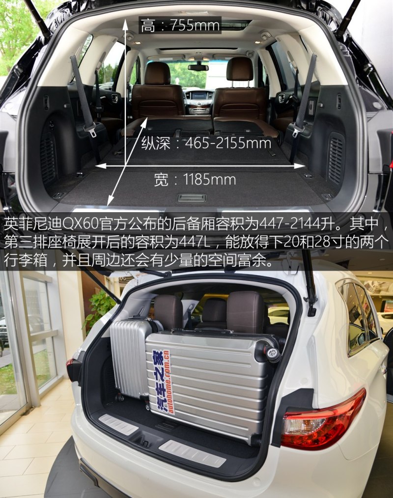 英菲尼迪(进口 英菲尼迪qx60 2014款 2.5t hybrid 两驱卓越版