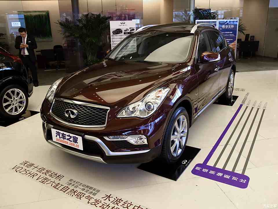 英菲尼迪qx50車型最新價格變化報價 車型 指導價 (萬元) 現價 (萬元)