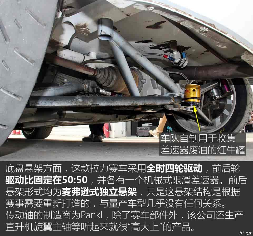 实拍new fabia拉力赛车_汽车之家