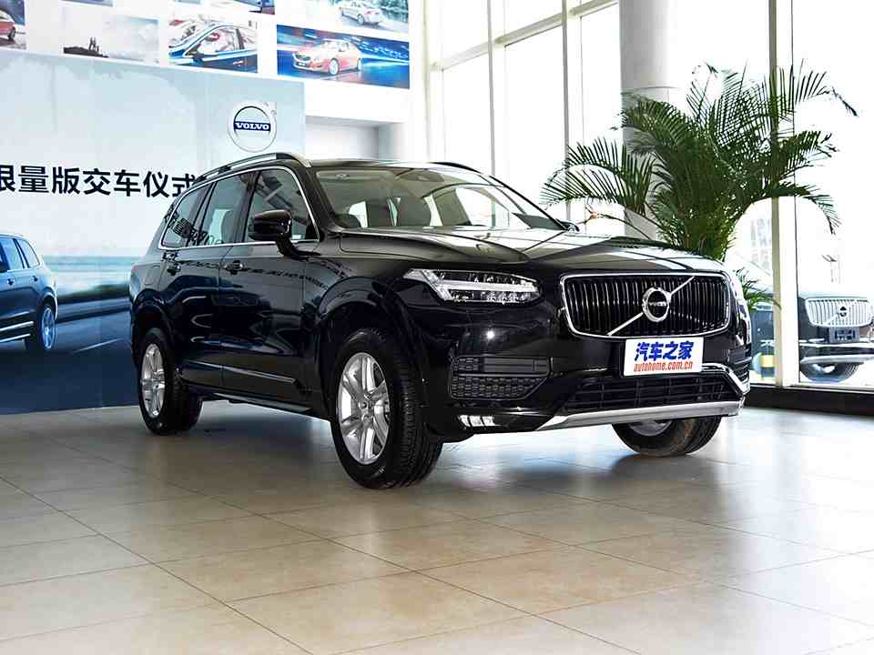 沃爾沃xc90車型最新價格變化報價 車型 指導價 (萬元) 現價 (萬元)