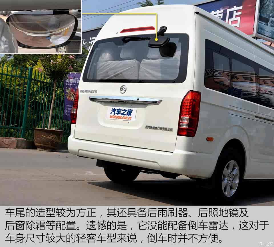 厦门金旅 大海师g6 2015款 纯电动